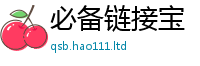2025新澳天天正版免费观看而7777788888管家婆老家三肖四码